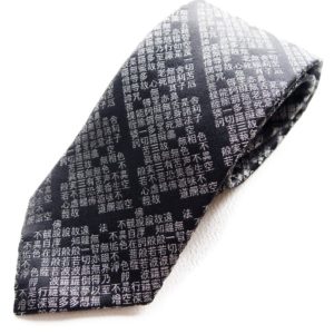hannyasingyo-1