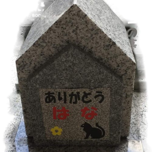butsugu006