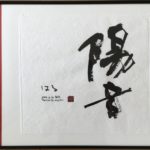 syo-alumi-black-150x150.jpg