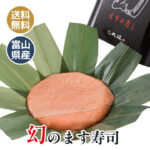 gourmet004-150x150.jpg