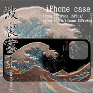 iphone15-case-namiura