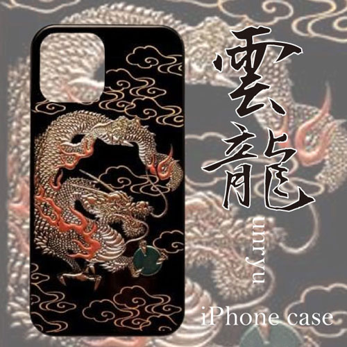 iphone14case-unryu