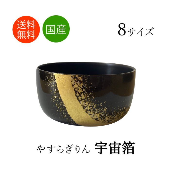 仏器 仏飯器 高岡銅器 色付 黒 真鍮 落し付 仏壇 お墓 １対２本 寸法（cm） Φ5 高さ 6.3 お盆 お彼岸 お墓参り 供養 P5倍+クーポン!11⁄9と11⁄10限定 仏具 仏壇用品 ご飯